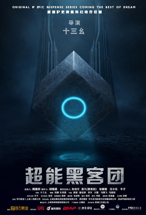 山东大学学士学位证好申请吗